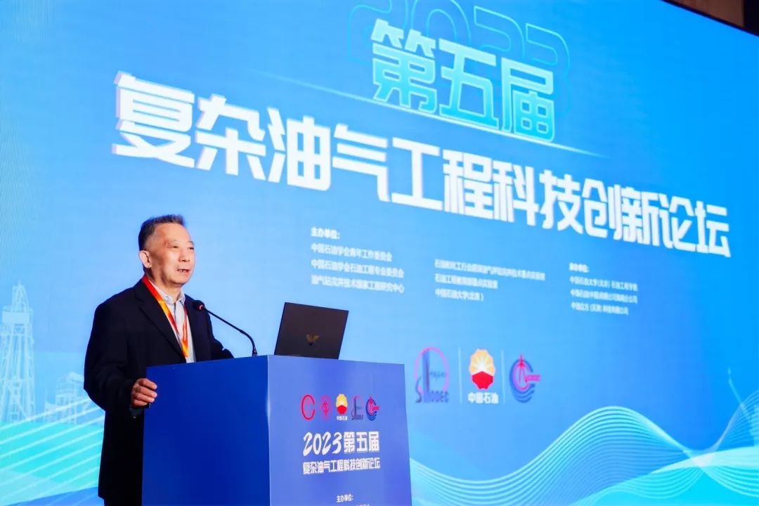 中国石化集团公司首席专家曾义金：中国石化深层超深层油气井固井技术新进展与发展建议！