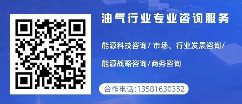行业研究|氢能规模化储运研究报告