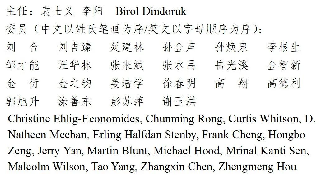 中国科学院院士金之钧:碳中和目标下CCUS进程及典型城市实践!