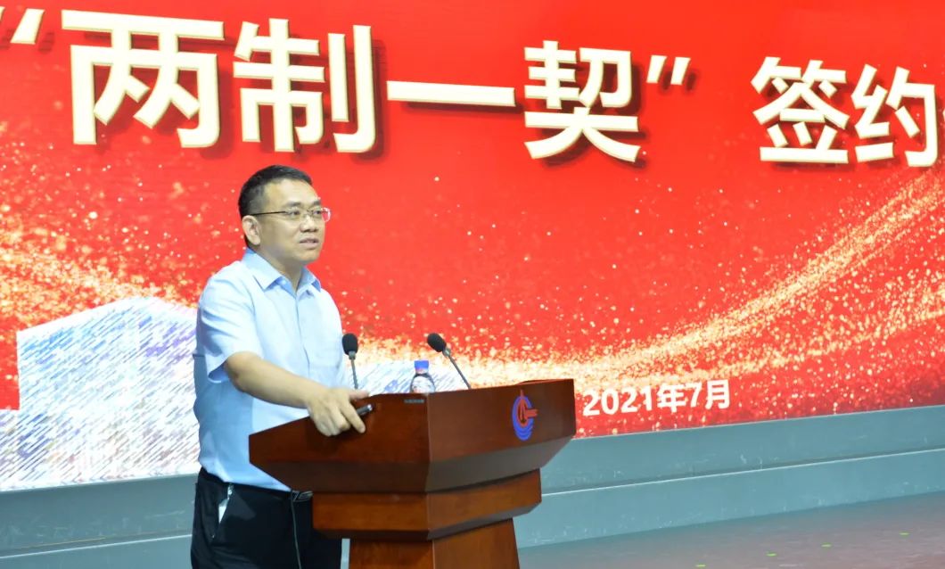 重磅！中海油研究总院重大改革！中层领导“起立、坐下”动真格！