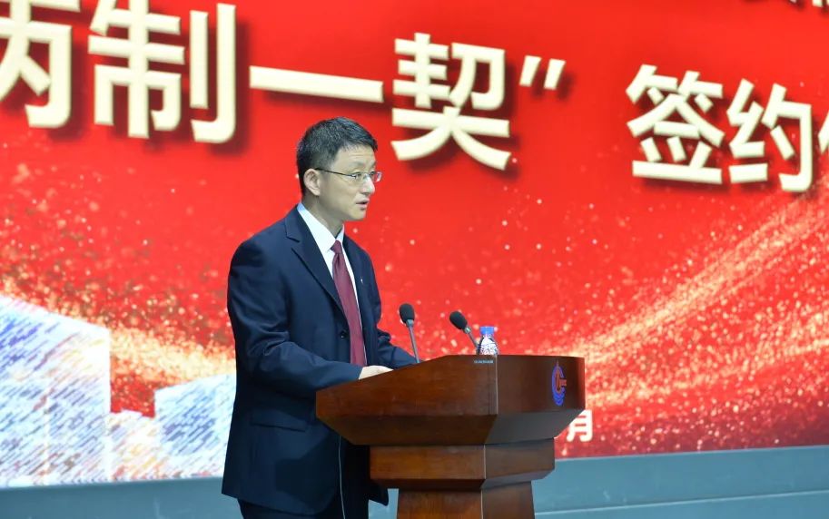 重磅！中海油研究总院重大改革！中层领导“起立、坐下”动真格！