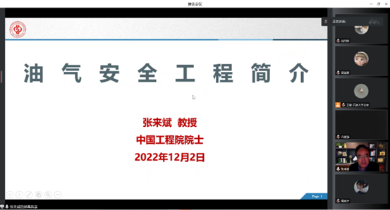 7位院士同授一门课！中石大学石油工程是什么体验？