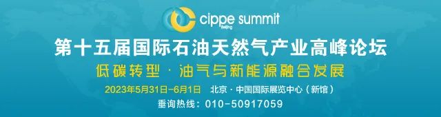 中石油最新打假！