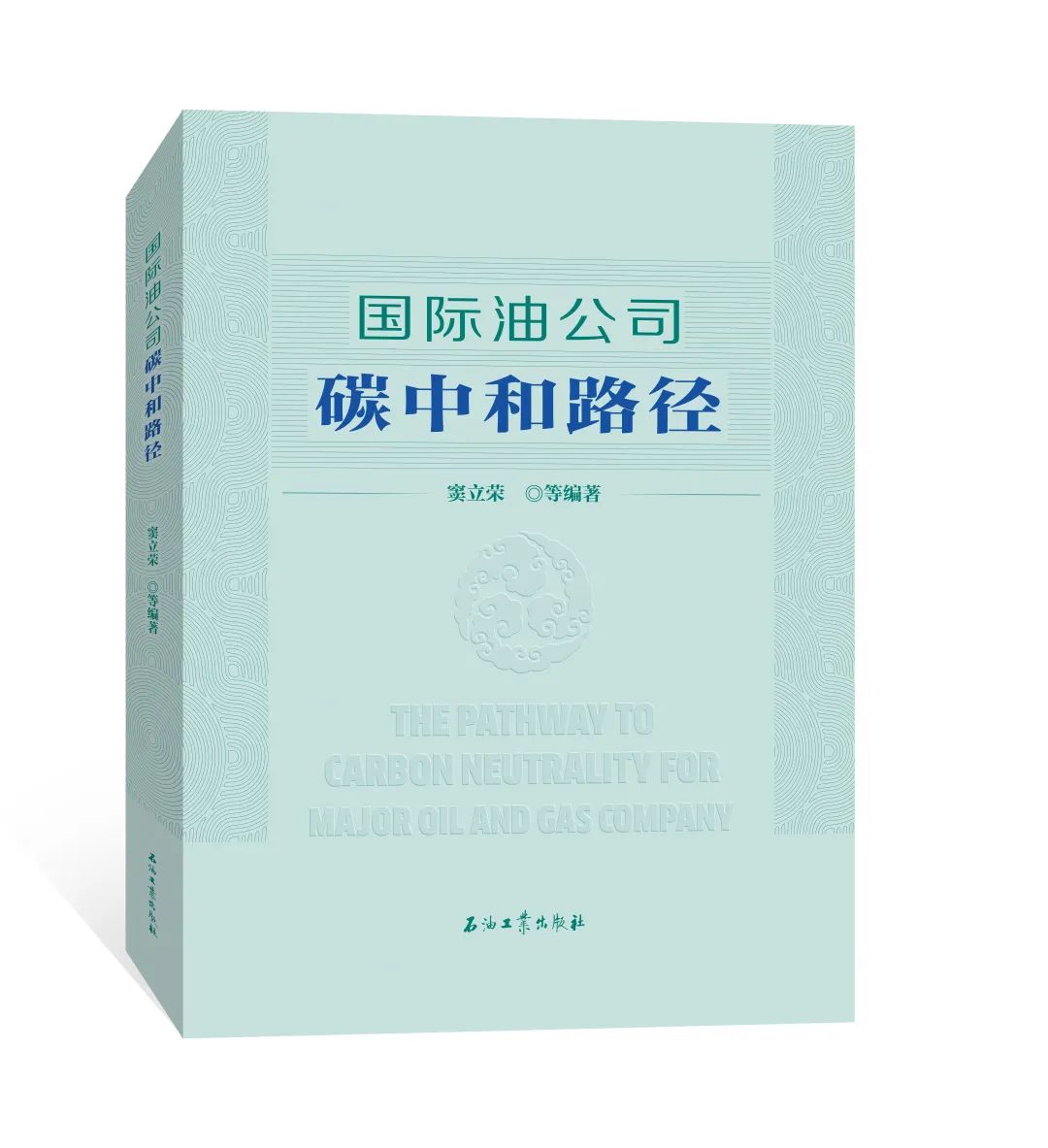 全球油气勘探开发形势及油公司动态（2022年）！