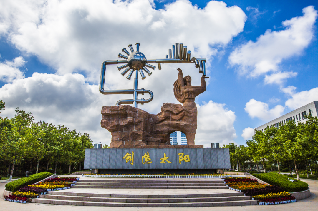 最高680万！中国石油大学（华东）最新招聘！