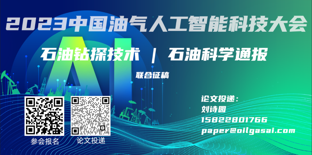国内盐穴储气库空间利用技术及展望！