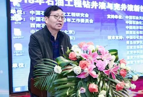 三桶油齐聚！这一大会即将举办！
