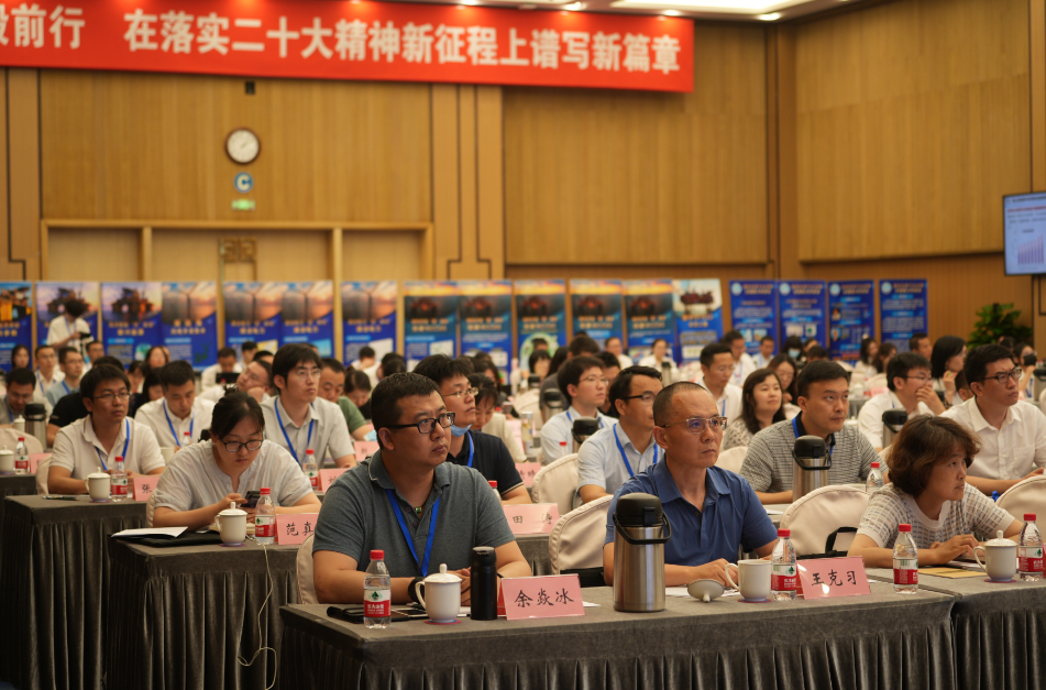 中海油新能源发展与转型！多行业院士跨界齐聚！