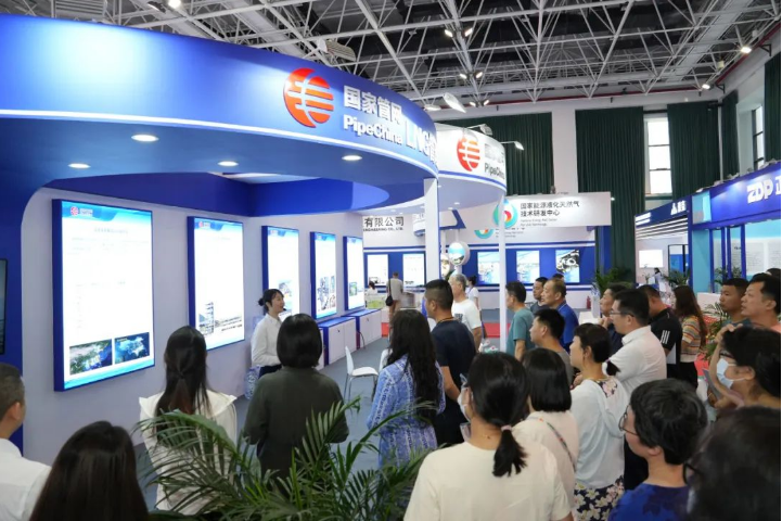 重磅！第五届中国液化天然气大会在京举办!