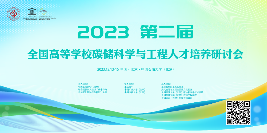 能源央企专业重组，再启动！