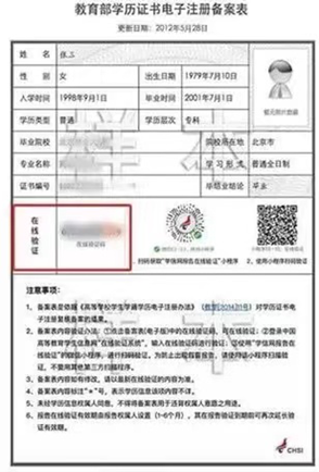 中石大！博士招生！