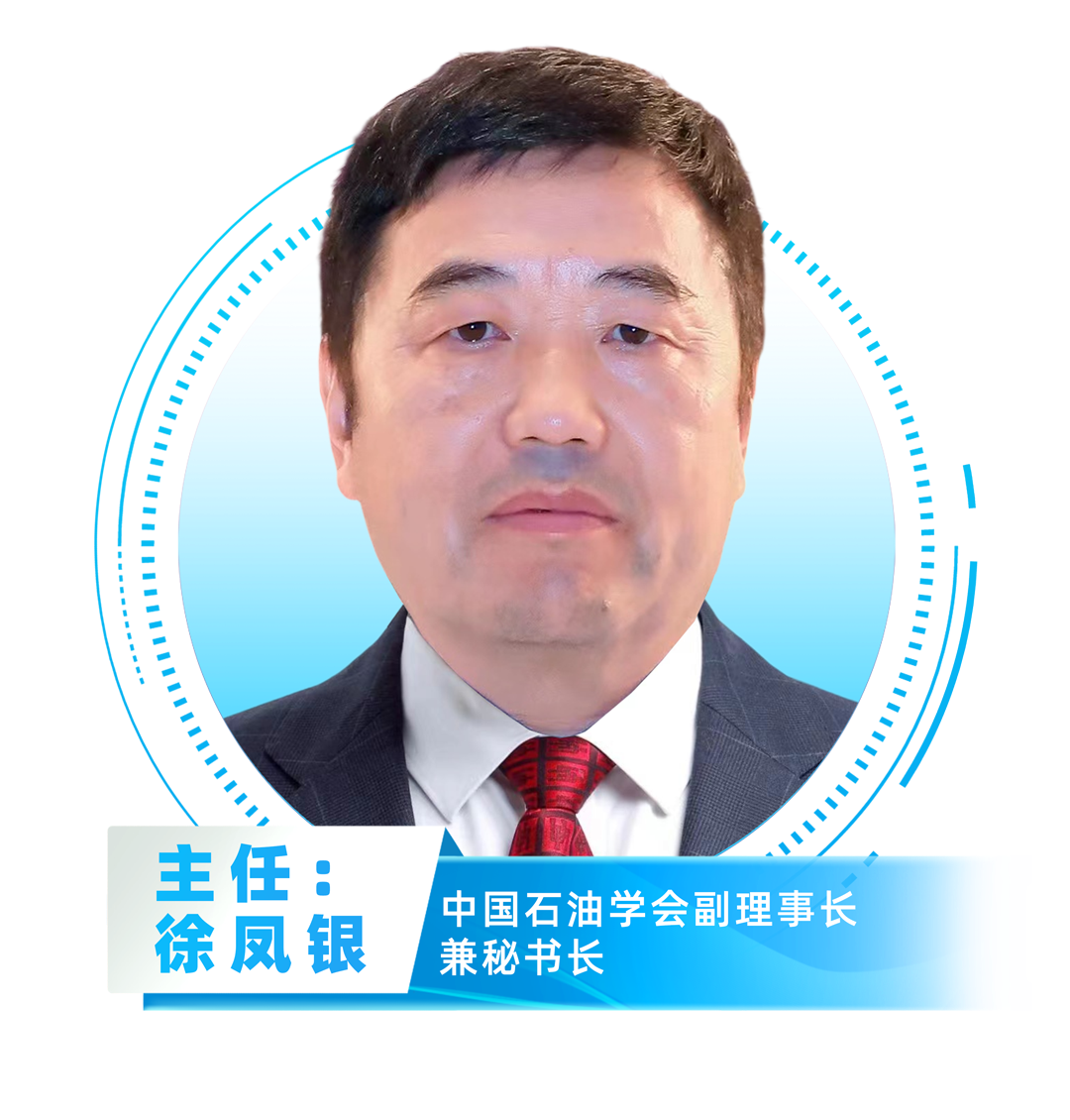 中国石油、中国石化、中国海油、国家管网、国家能源、中国中化等能源企业数字化转型高峰论坛定于4月23-25日在北京召开！