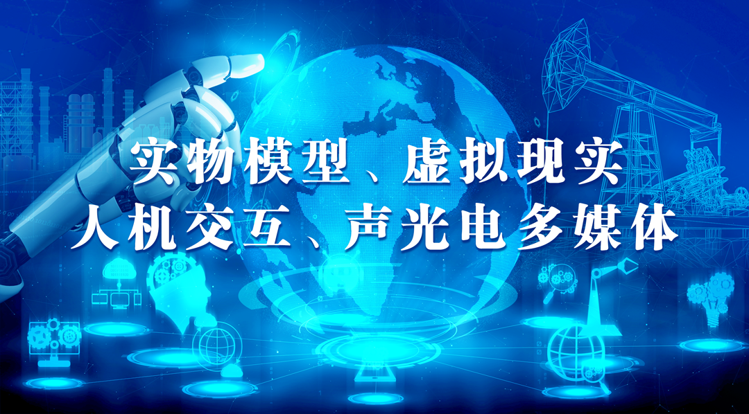 中国石油、中国石化、中国海油、国家管网、国家能源、中国中化等能源企业数字化转型高峰论坛定于4月23-25日在北京召开！