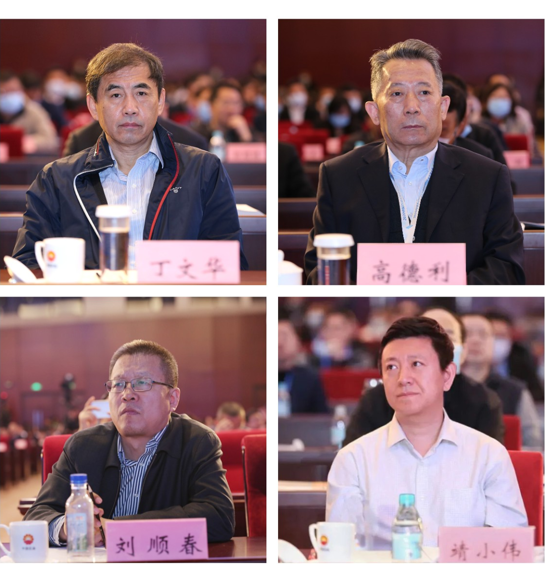 中国石油、中国石化、中国海油、国家管网、国家能源、中国中化等能源企业数字化转型高峰论坛定于4月23-25日在北京召开！