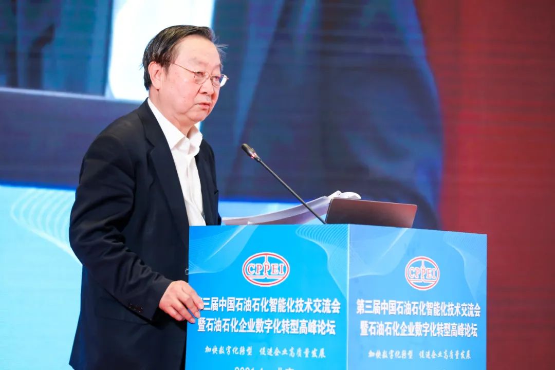 重磅！中国石油石化智能化大会及装备展示会！@北京