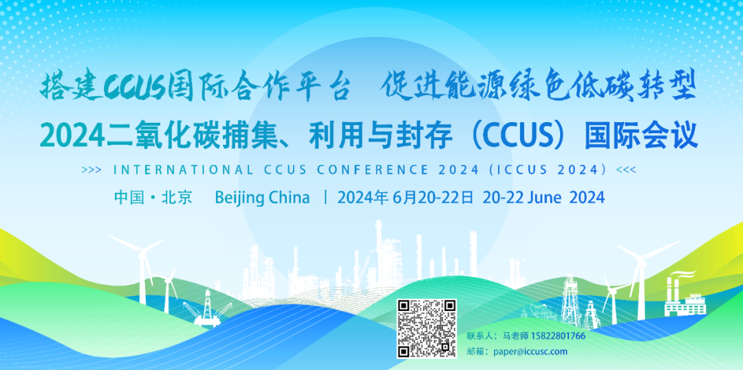 中海油碳中和新进展！打造涂料行业零碳工厂！