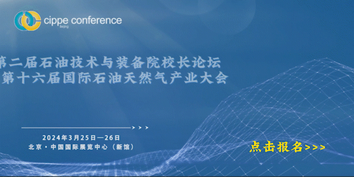 中国再获亿吨级大油田！