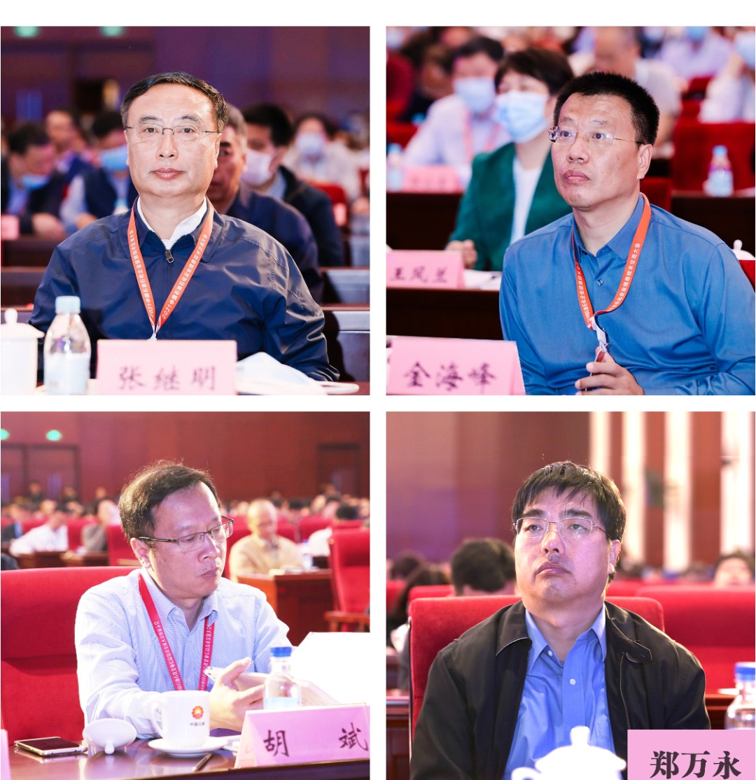 中国石油、中国石化、中国海油、国家管网、国家能源、中国中化等能源企业数字化转型高峰论坛定于4月23-25日在北京召开！
