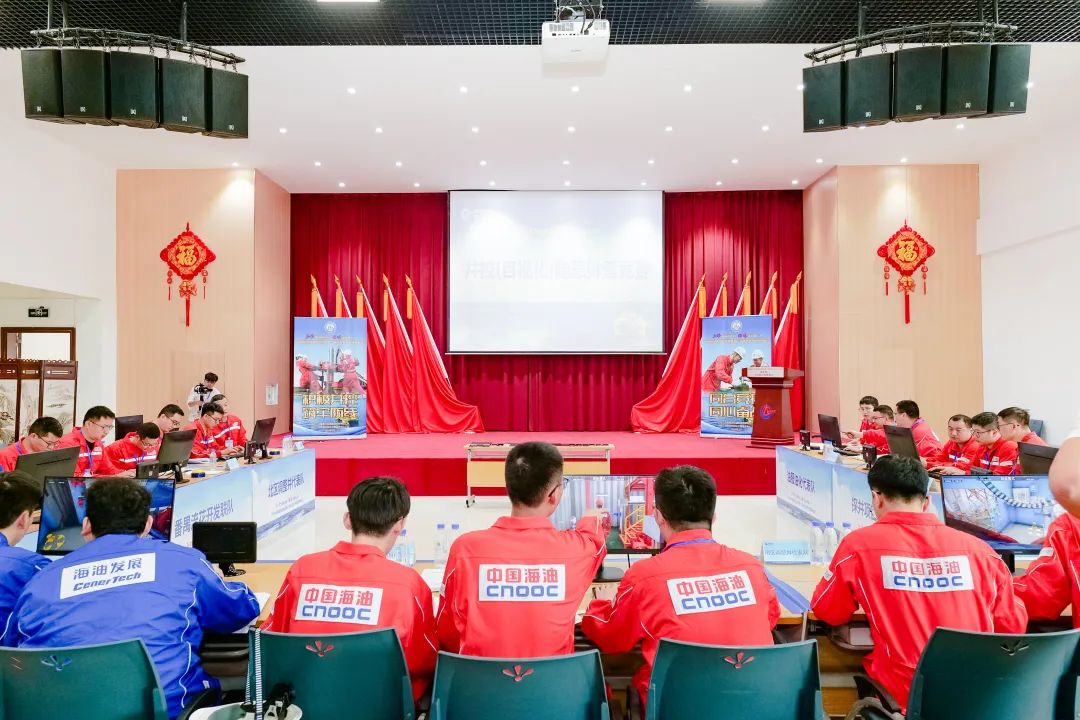 中国海油南海东部油田举办第二届钻完井专业技能比武活动！
