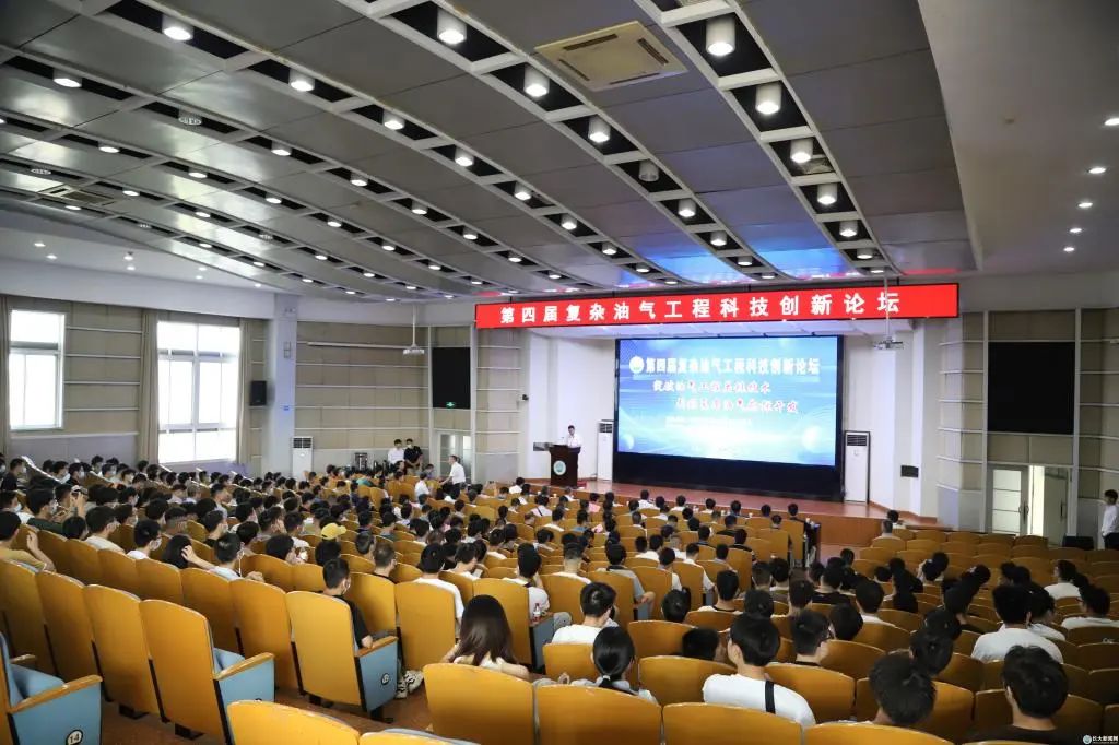 中国石油学会！优秀论文征集！