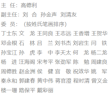 中海油海南分公司刘书杰：深水平台控压钻井技术浅析！