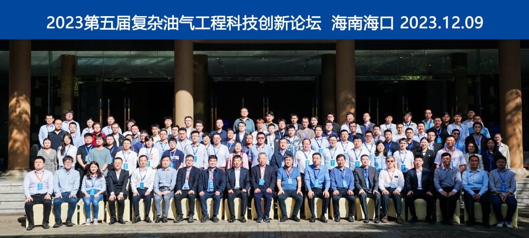 中国石化集团首席专家蒋廷学：非常规油气藏新一代体积压裂技术的几个关键问题探讨！