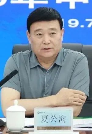 能源企业一人被查！
