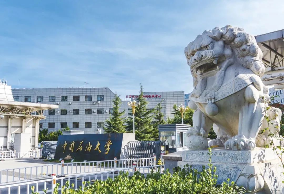 中国石油大学（北京）第48名！