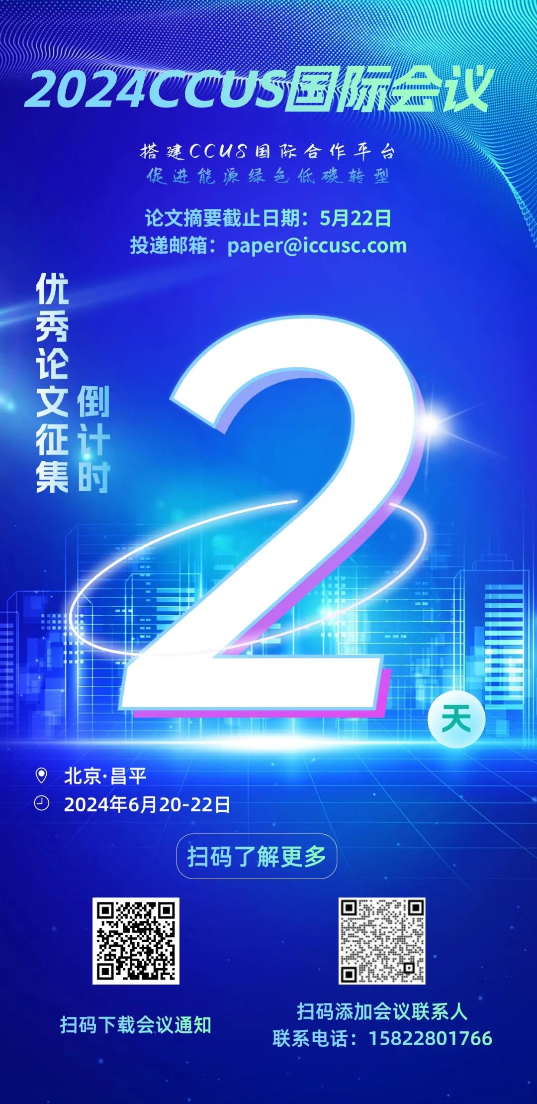 中石油反腐新动态！落到基层！