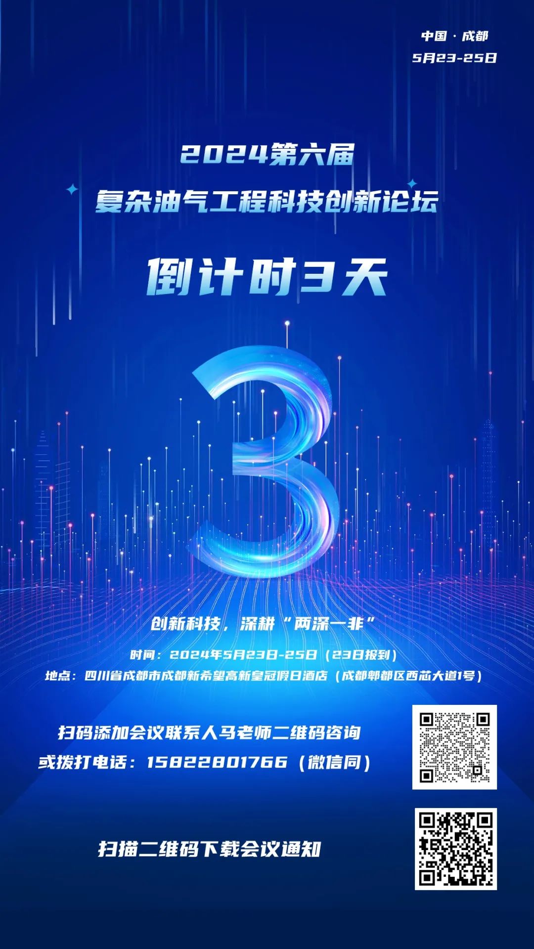 一能源国企严正声明！