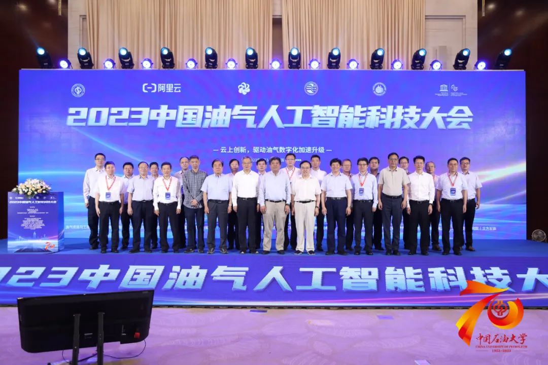 中石油大动作！重点布局人工智能！