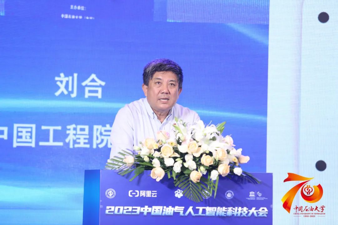 中石油大动作！重点布局人工智能！