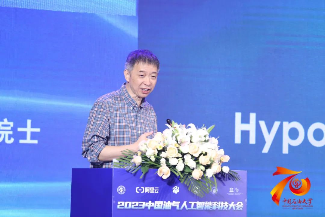 中石油大动作！重点布局人工智能！