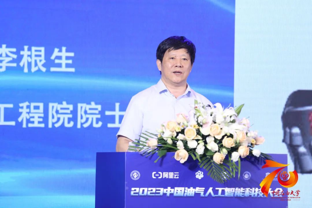 中石油大动作！重点布局人工智能！