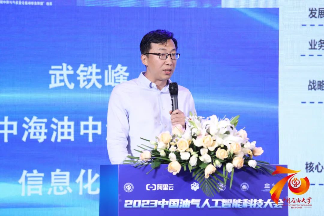 中石油大动作！重点布局人工智能！
