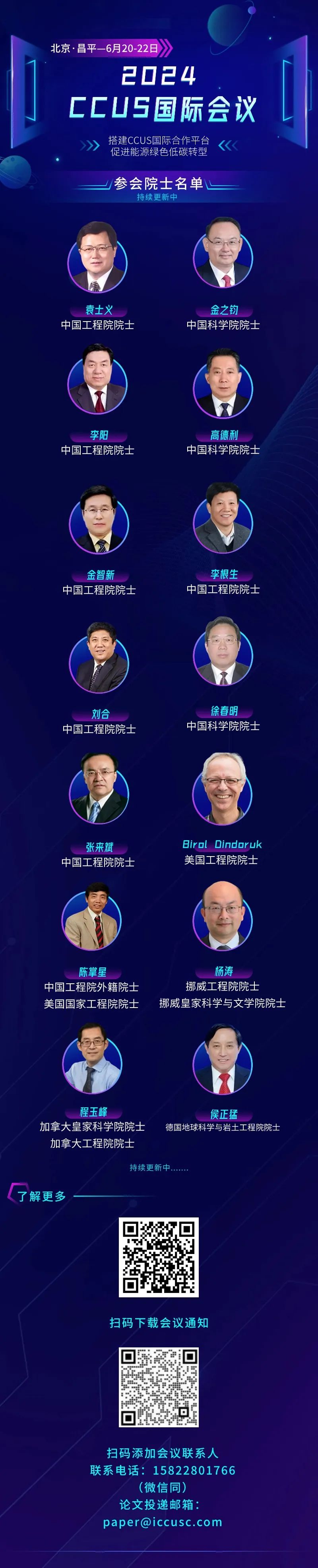 突发！中石油宣布取消合作！