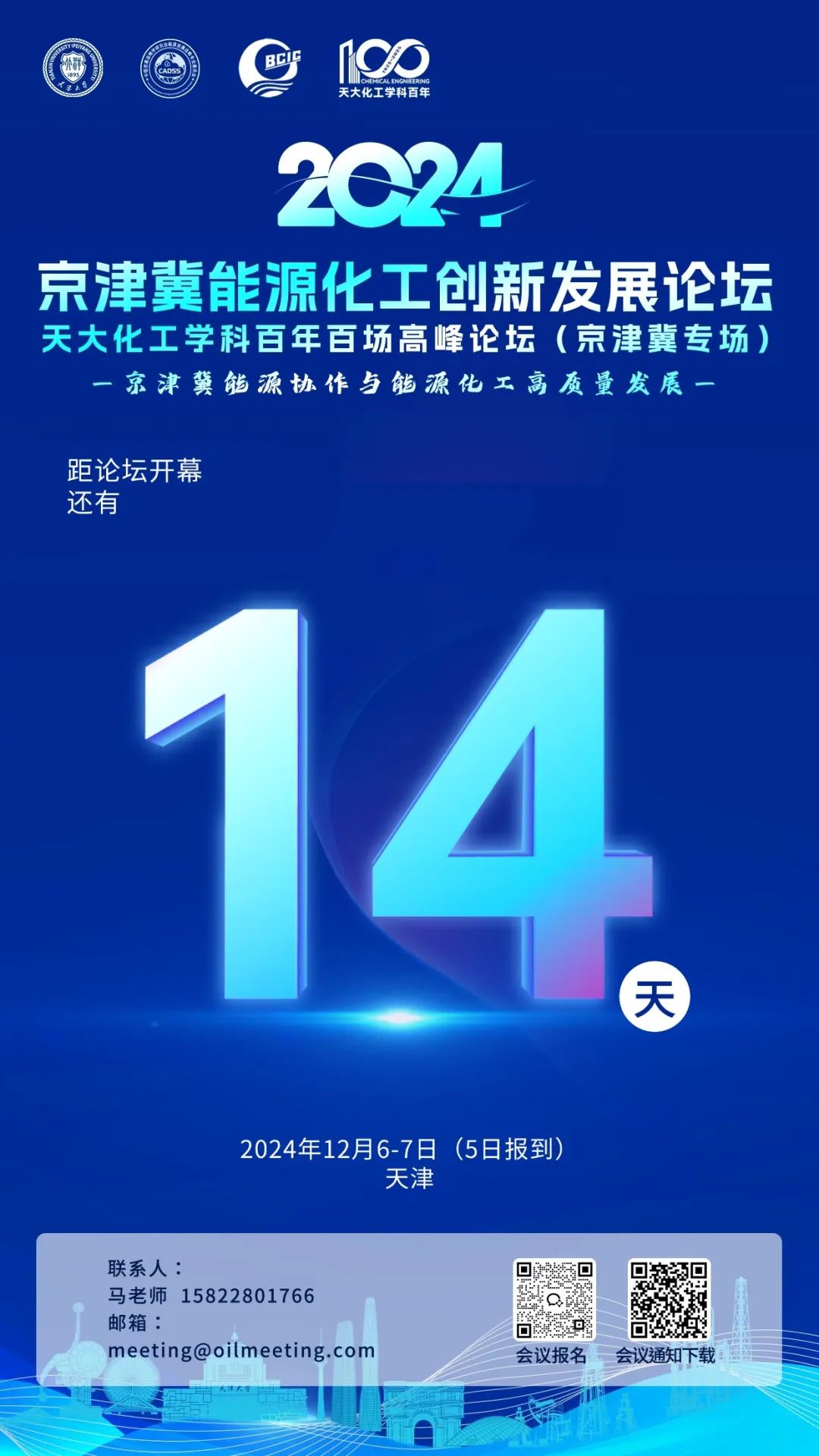 中石油大气田！