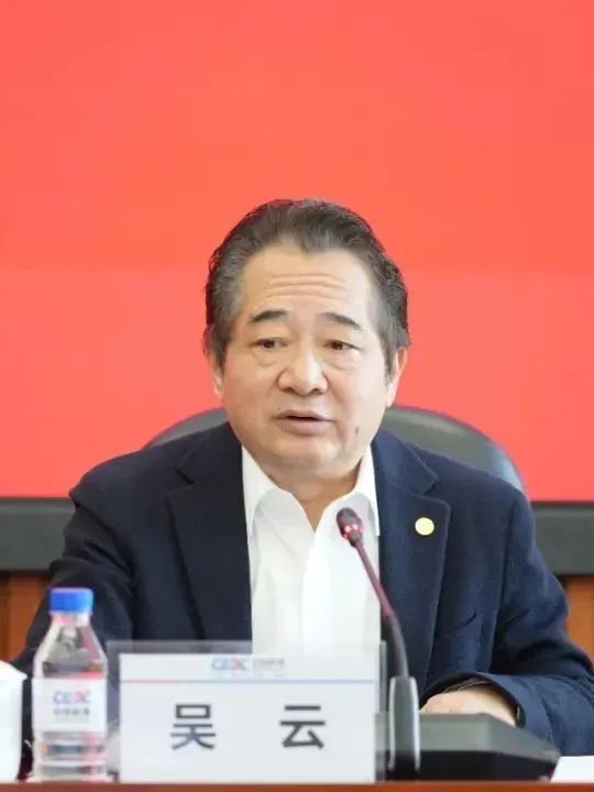 能源央企，人事调整！