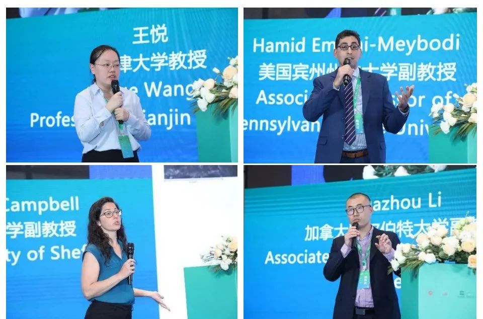 大师云集！2024CCUS国际会议议程公布！