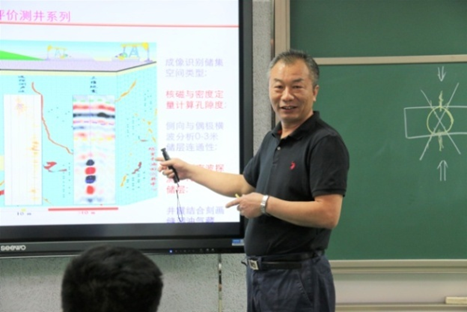 中国石油科学十佳论文公布！