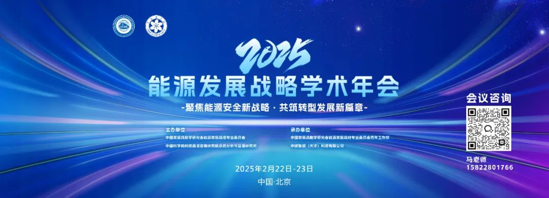 中石化一人辞任！