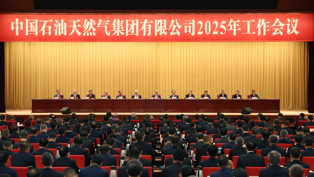 定了！中石油、中石化、中海油2025年工作目标！