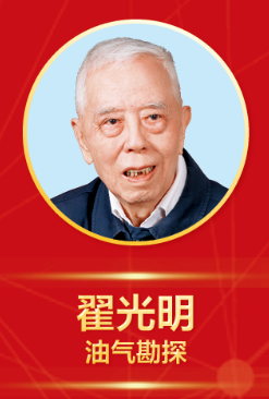 国家大奖！中石油、延长石油最新获奖名单！