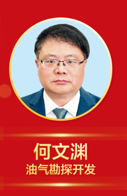 国家大奖！中石油、延长石油最新获奖名单！