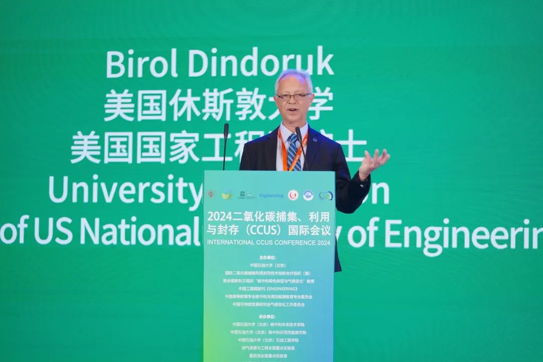 重磅！中国石油大学（北京）打造国际高端平台！