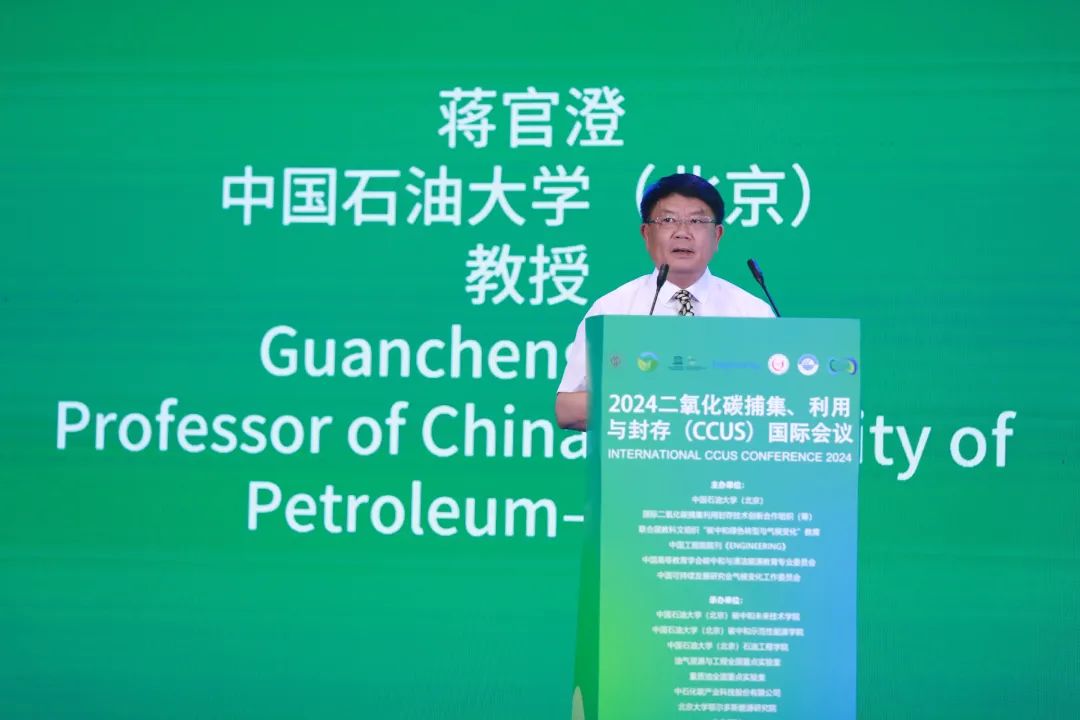 重磅！中国石油大学（北京）打造国际高端平台！