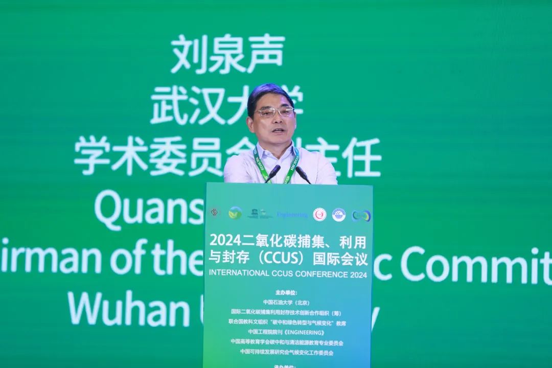 重磅！中国石油大学（北京）打造国际高端平台！