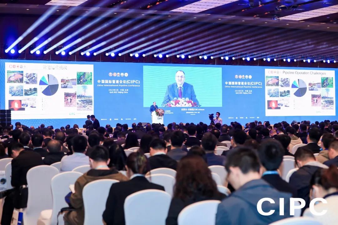 第八届中国国际管道会议（CIPC）暨技术装备与成果展盛大开启！2025之春，北京见！