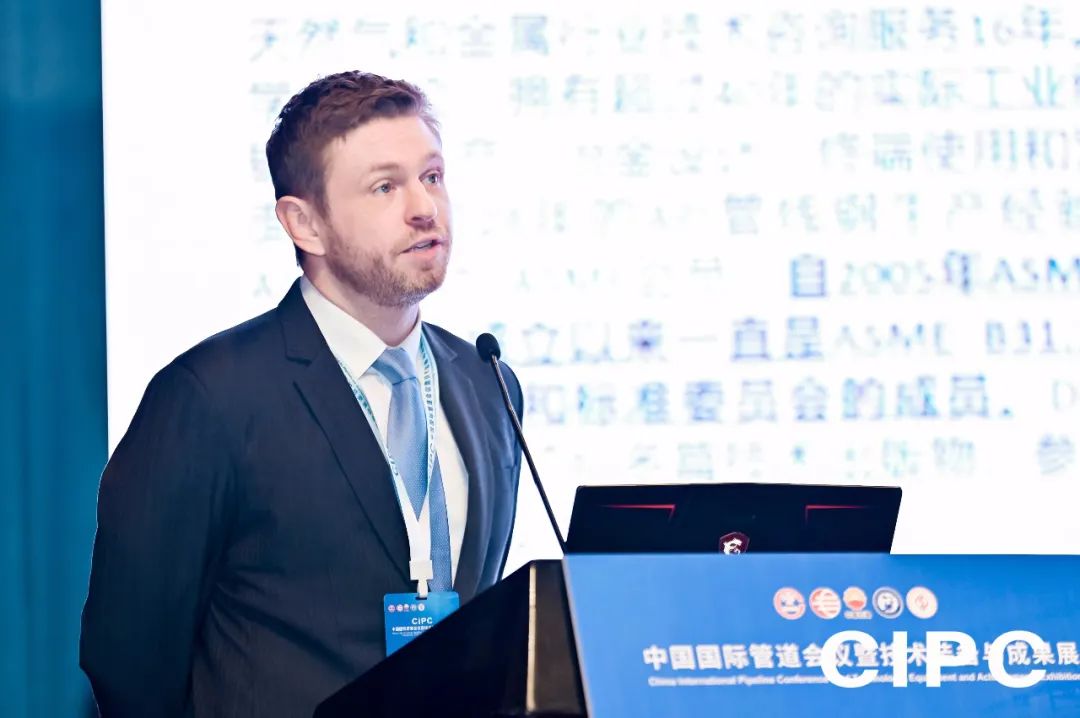 第八届中国国际管道会议（CIPC）暨技术装备与成果展盛大开启！2025之春，北京见！