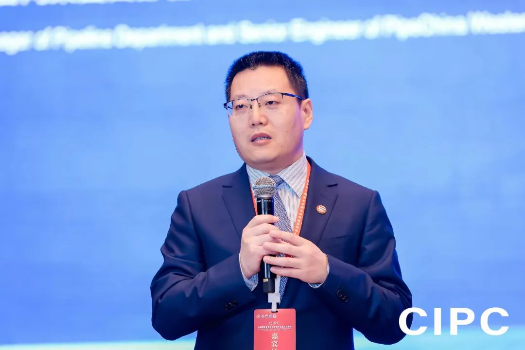 第八届中国国际管道会议（CIPC）暨技术装备与成果展盛大开启！2025之春，北京见！